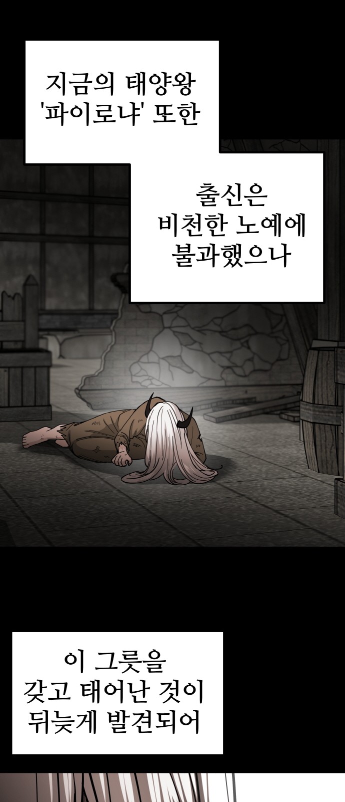 49 페이지