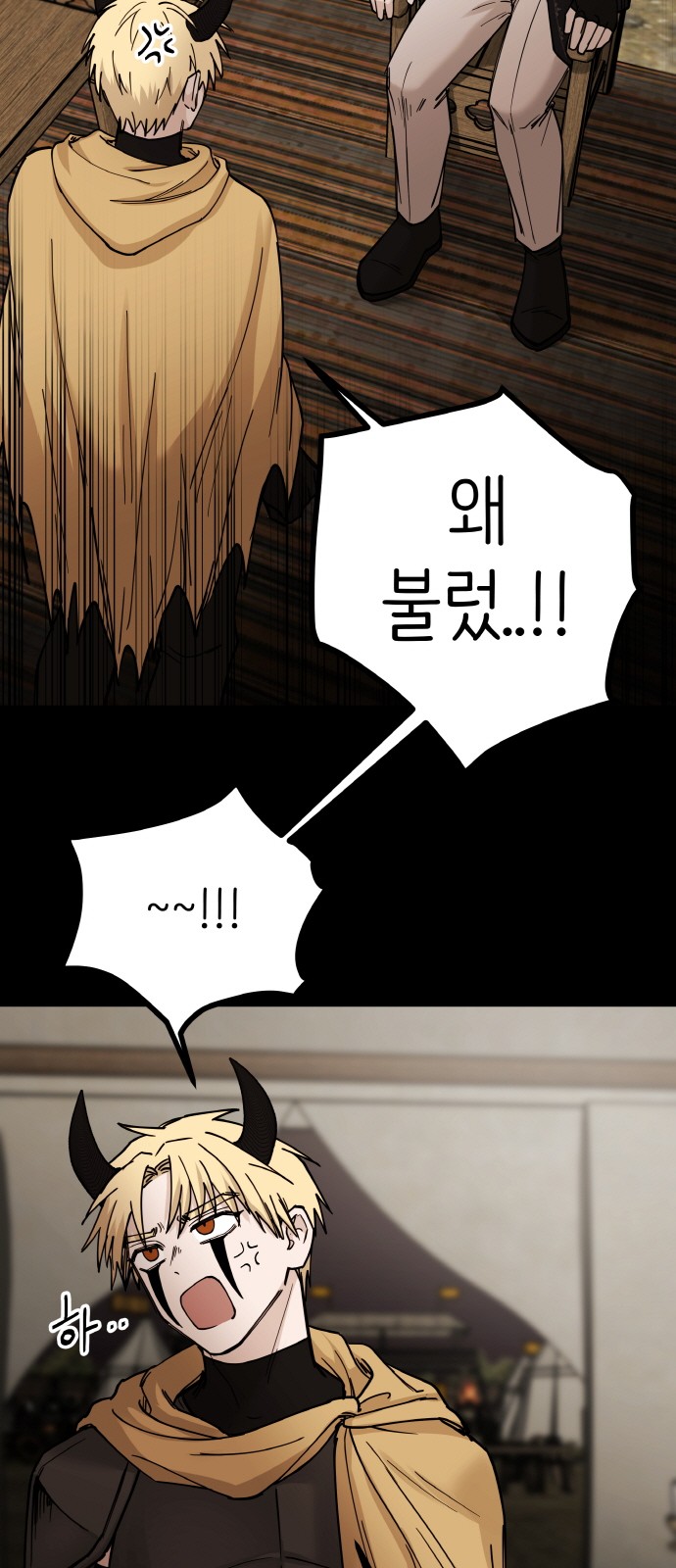 58 페이지
