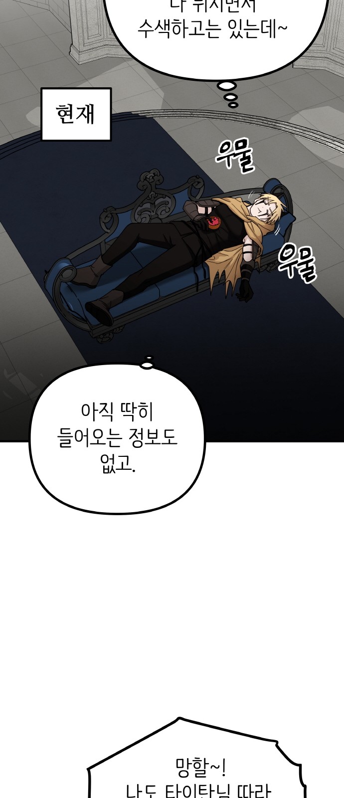 68 페이지