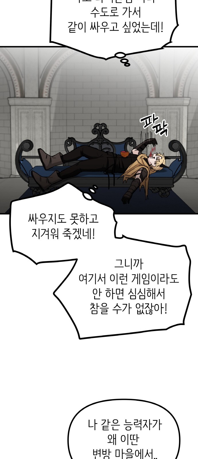 69 페이지