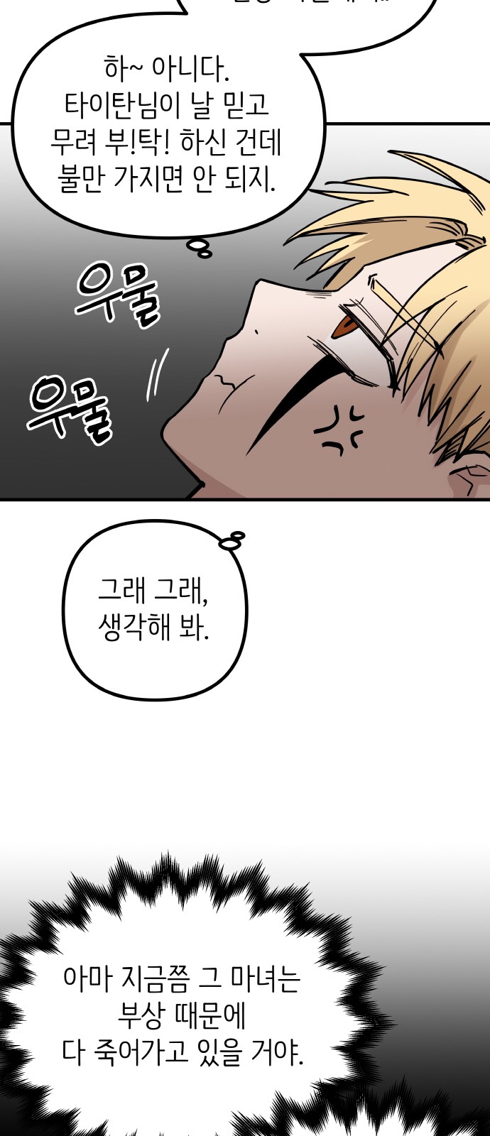 70 페이지