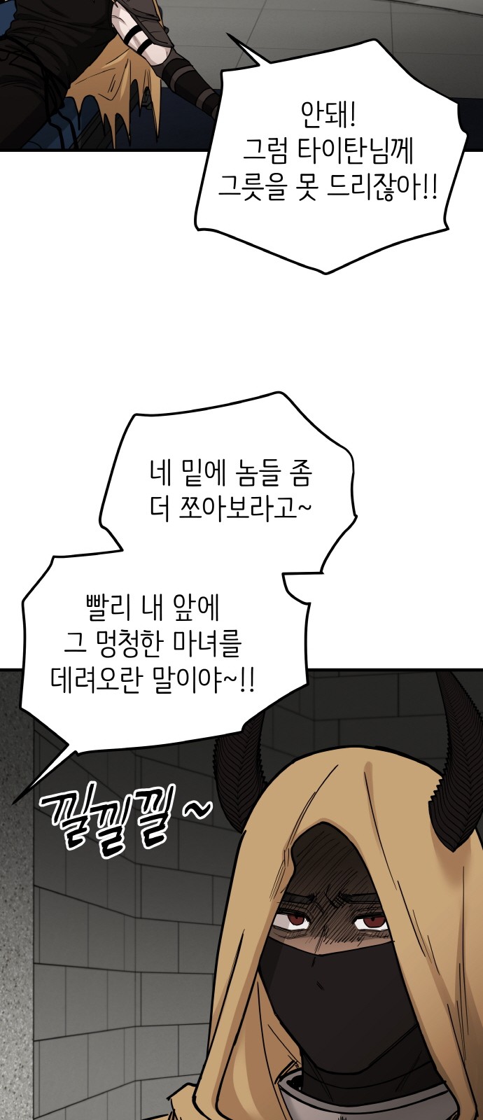 73 페이지
