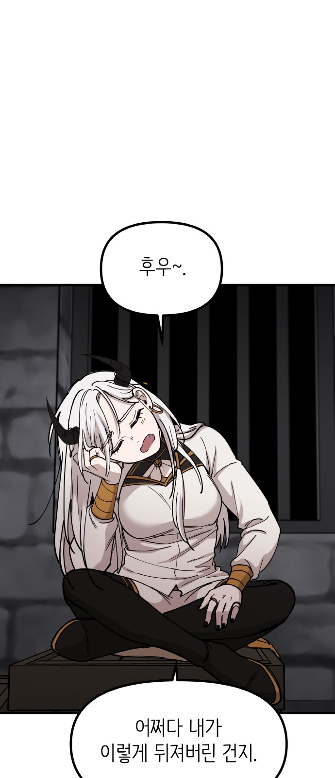 75 페이지