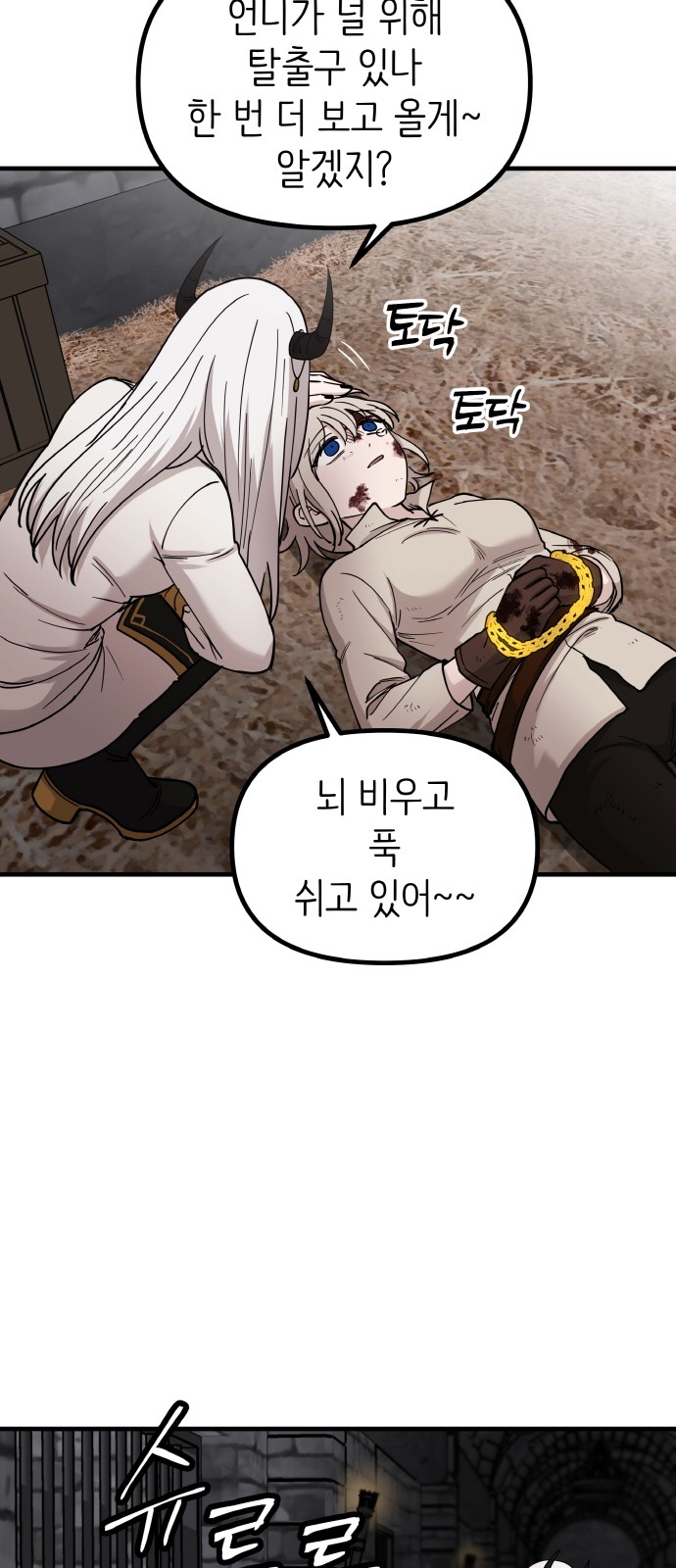 80 페이지