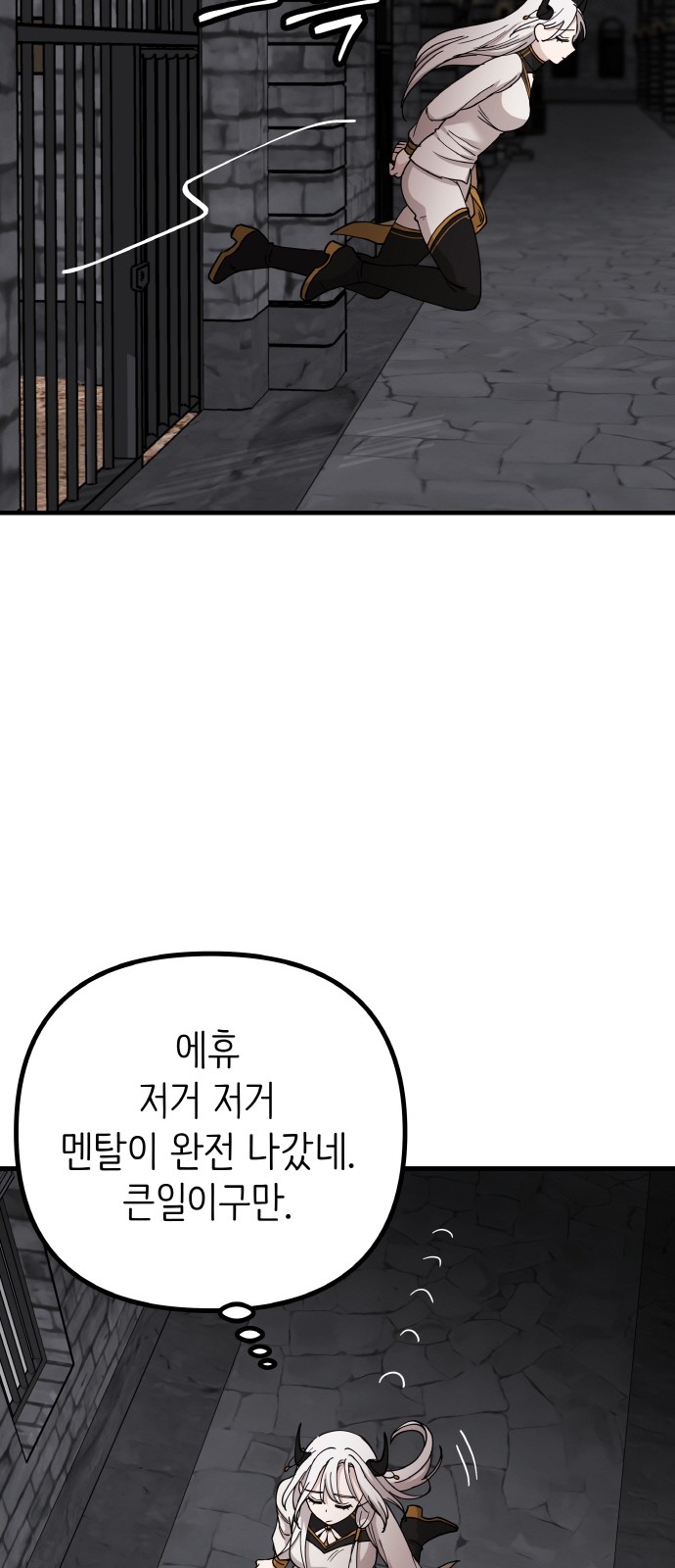81 페이지