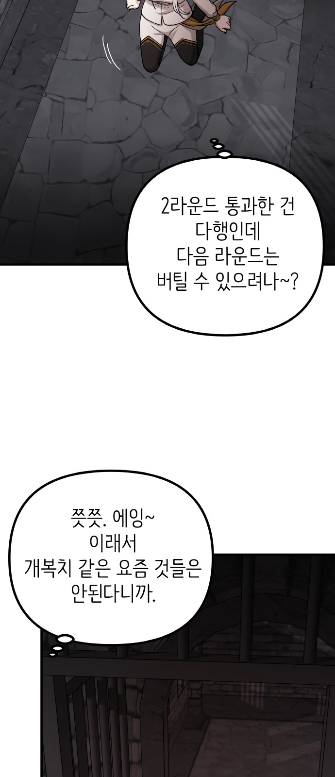 82 페이지