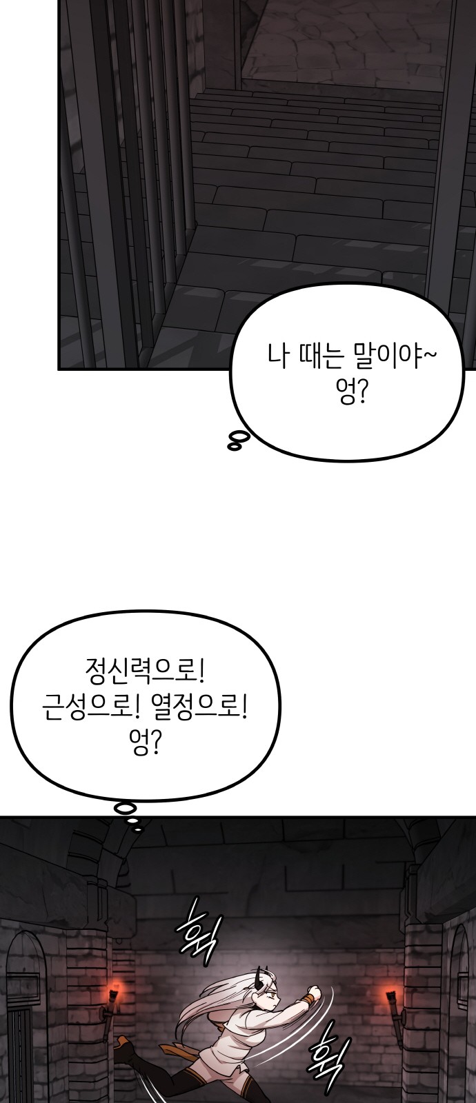83 페이지