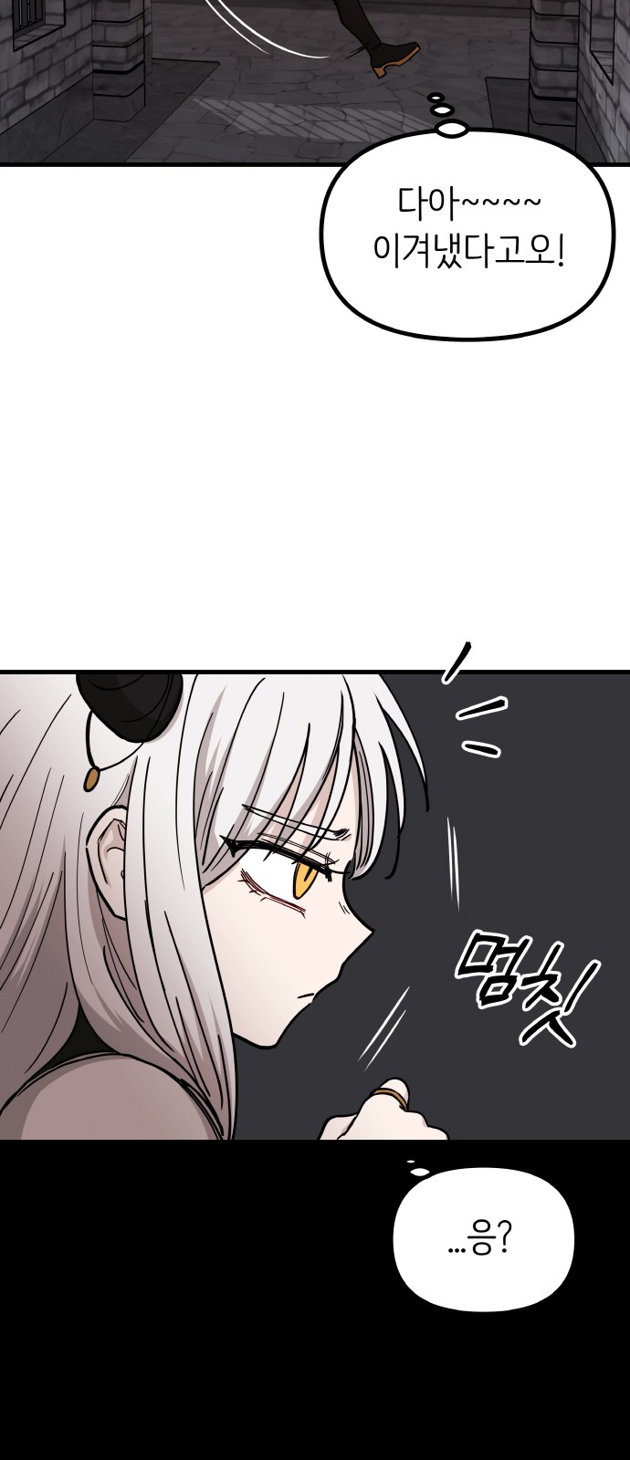 84 페이지