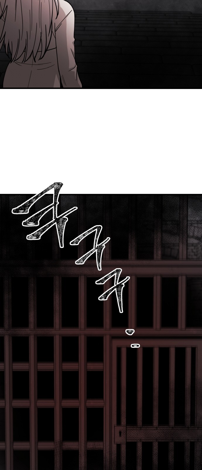 86 페이지
