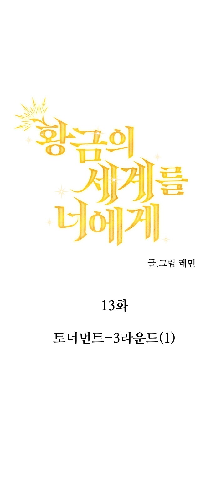 1 페이지