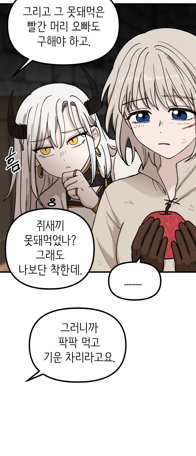 16 페이지