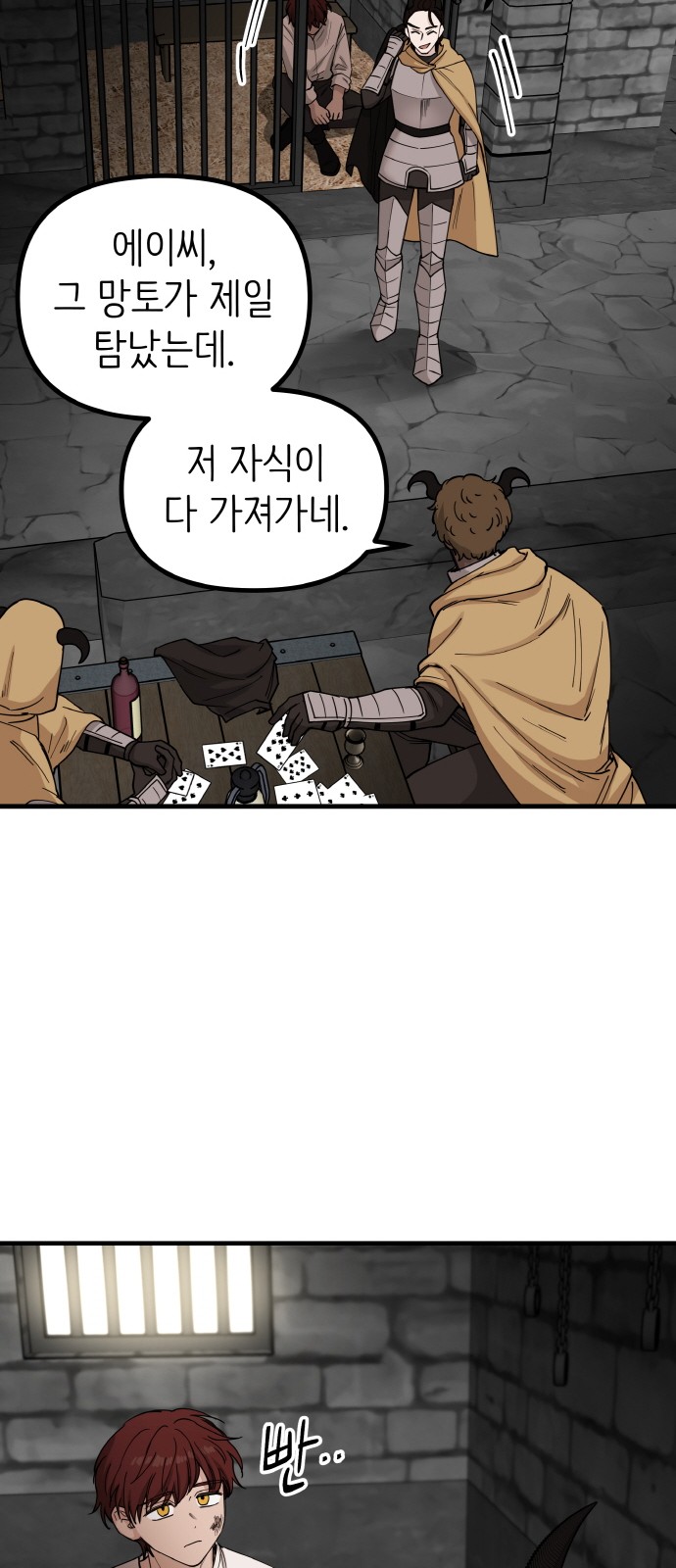 50 페이지