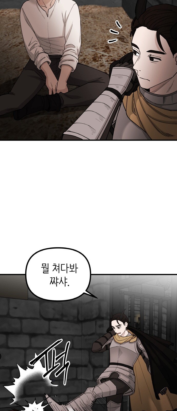 51 페이지