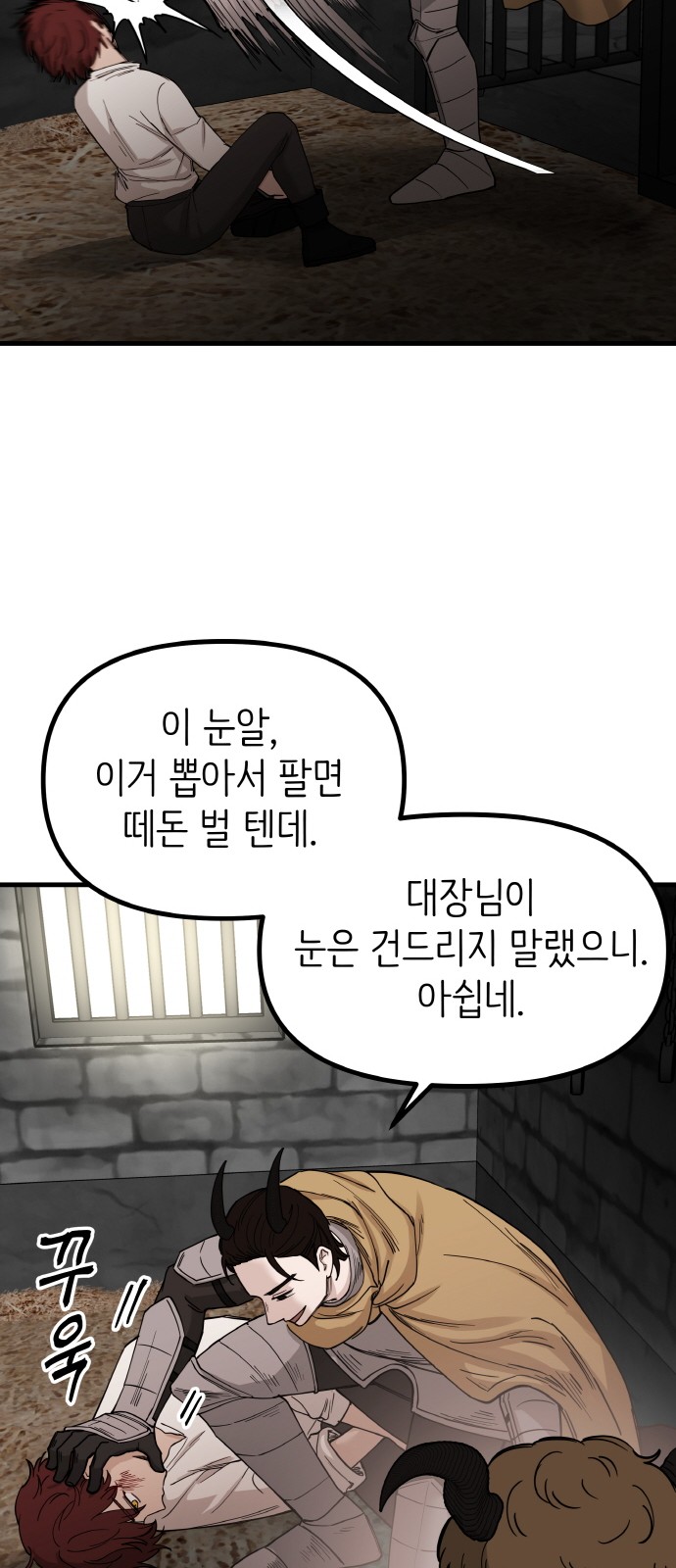 52 페이지