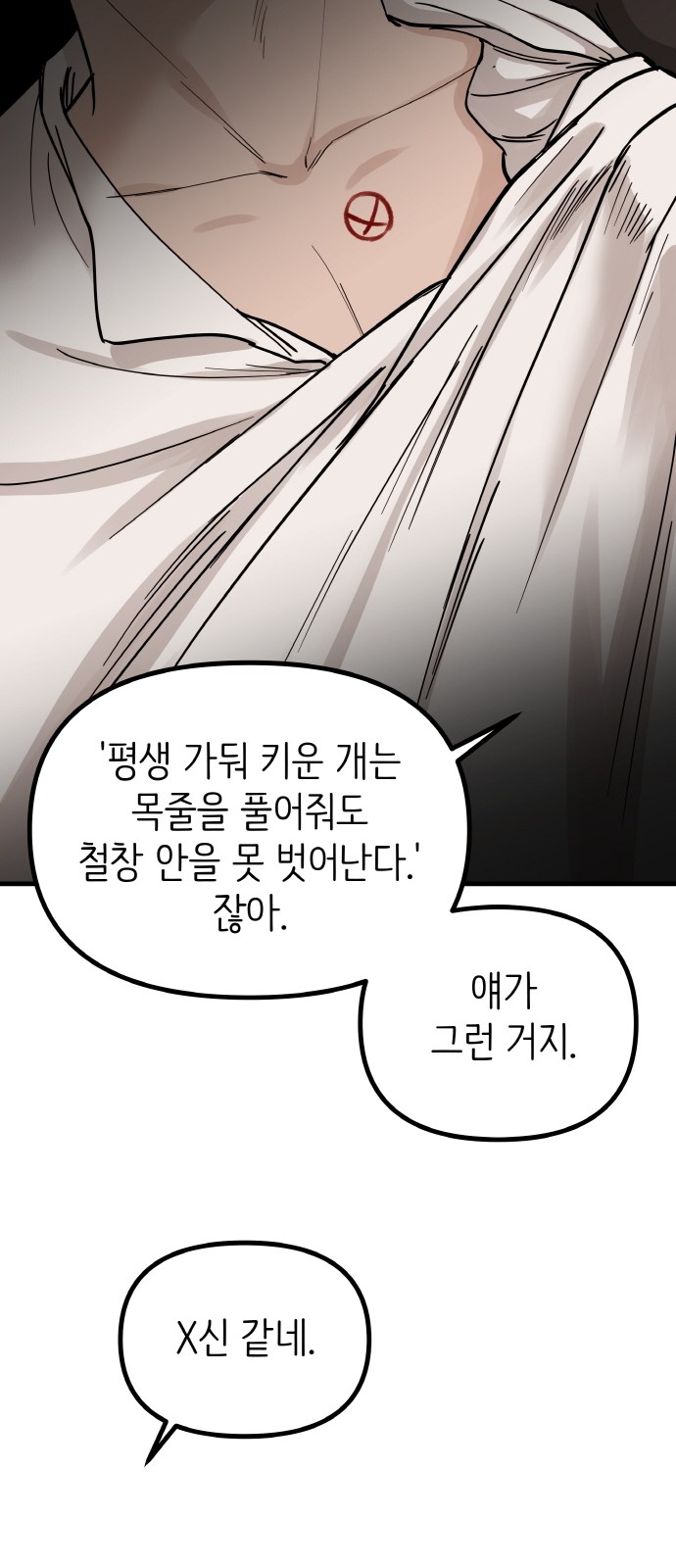 56 페이지
