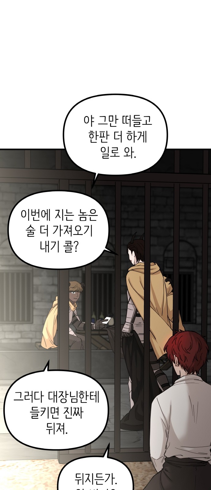 57 페이지
