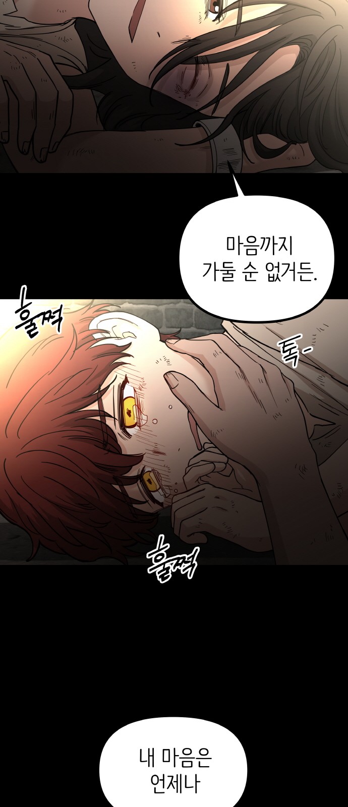 63 페이지