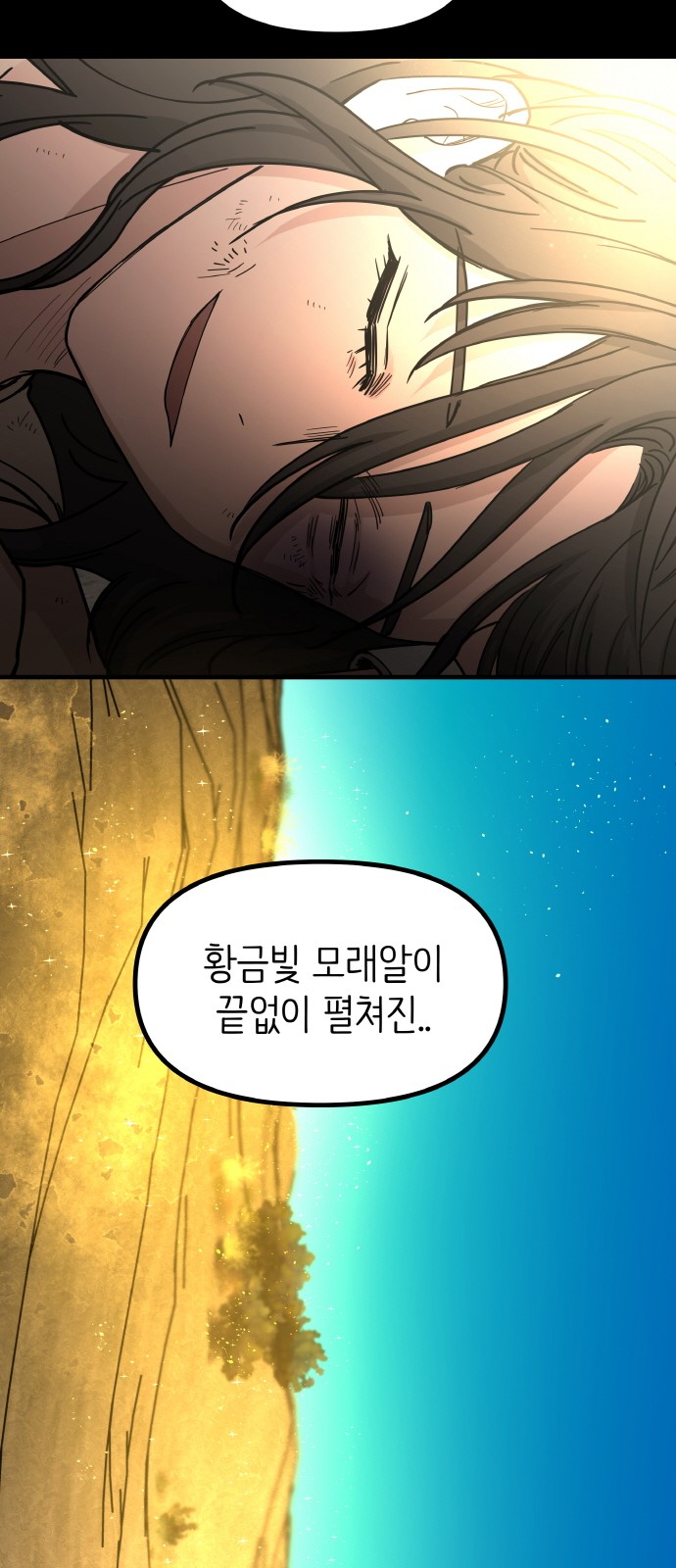 64 페이지