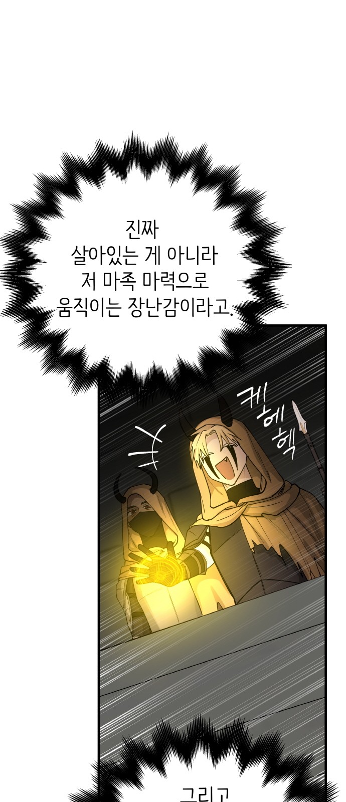 41 페이지