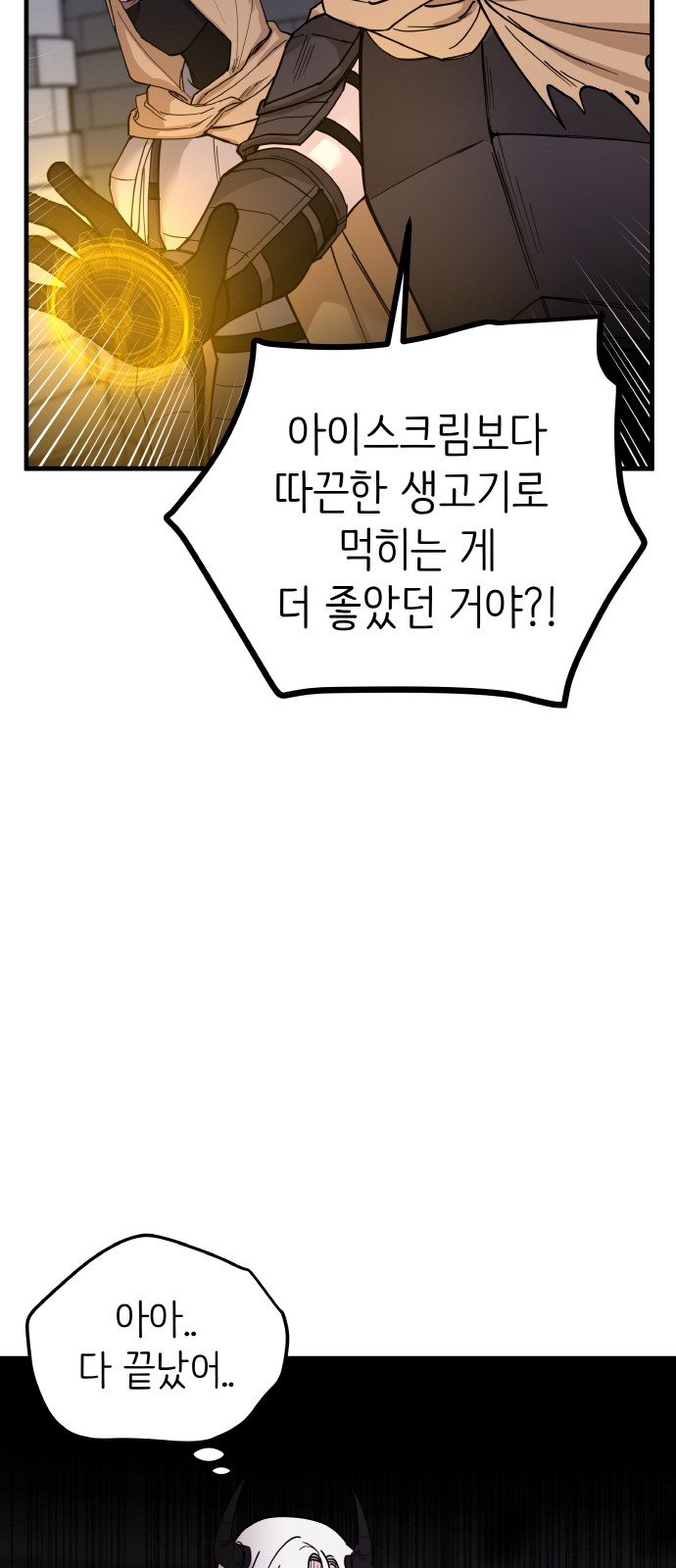 66 페이지