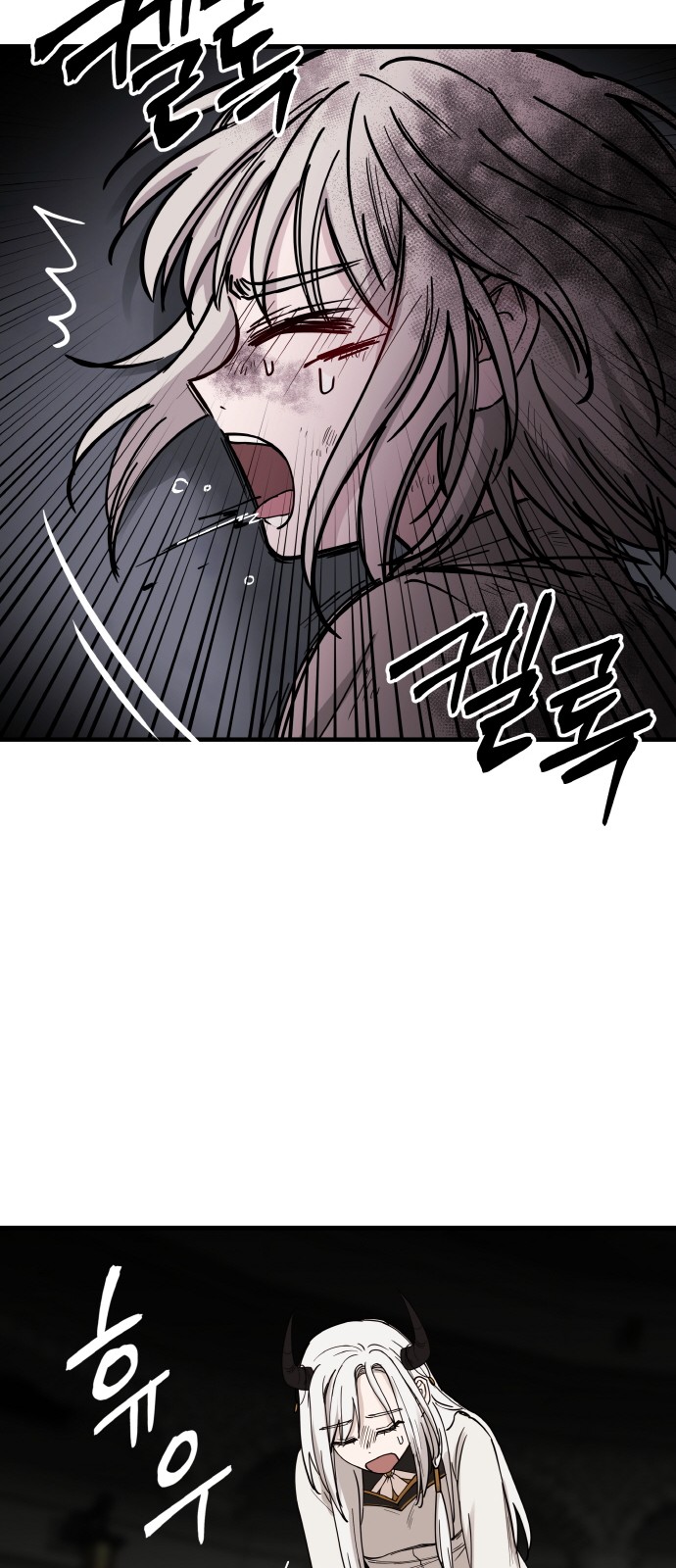 77 페이지