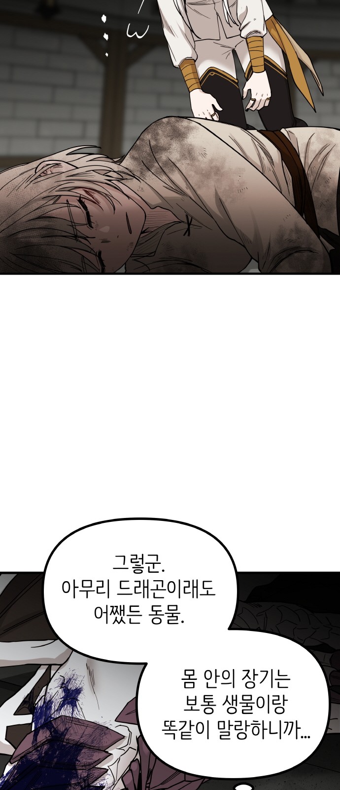 78 페이지