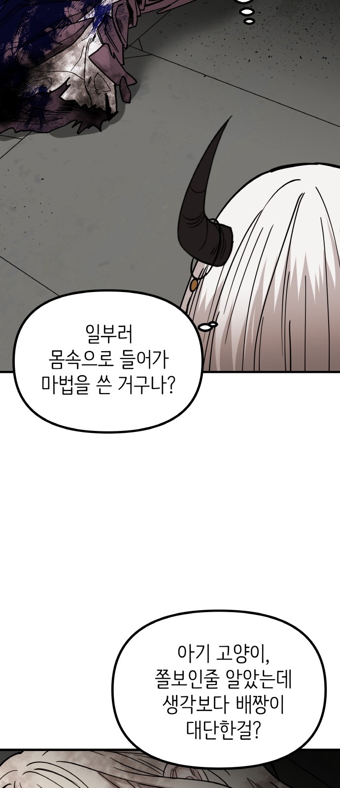 79 페이지