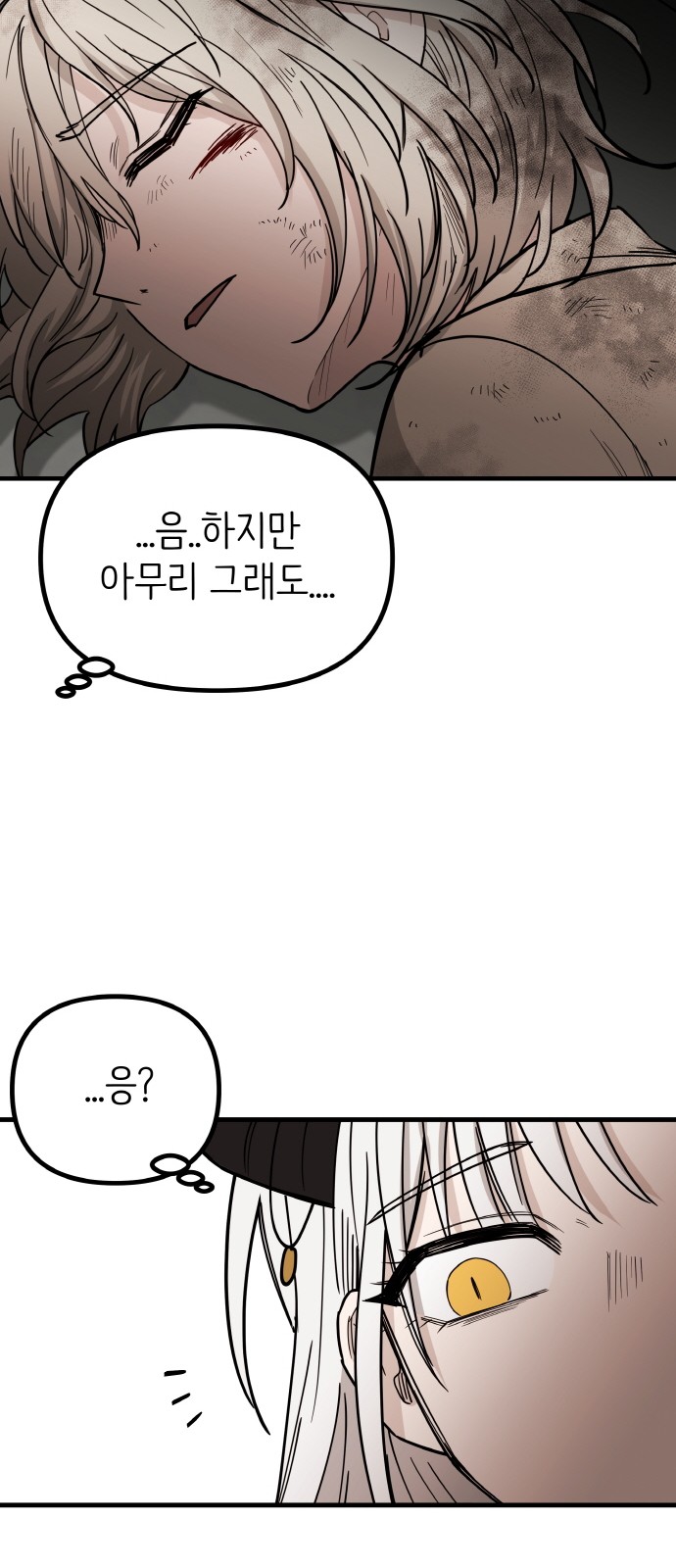 80 페이지