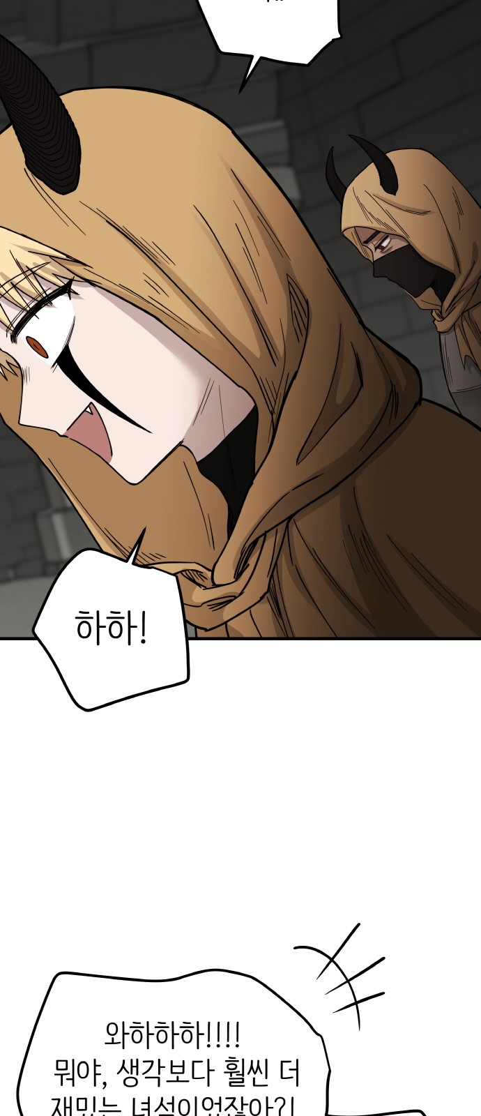 82 페이지