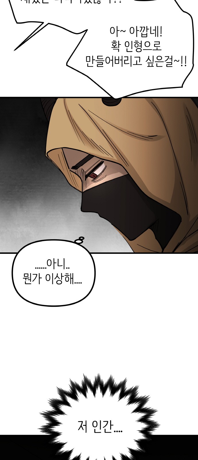 83 페이지
