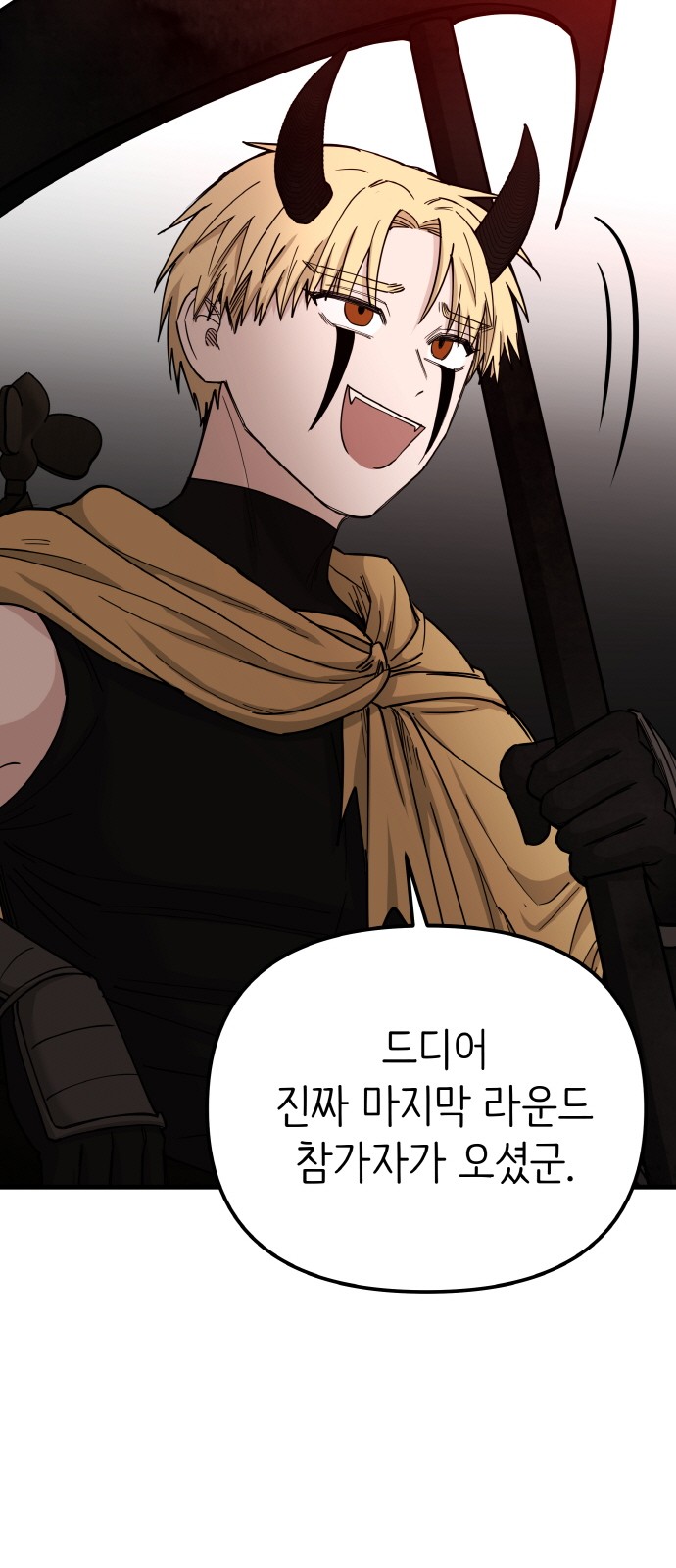 63 페이지