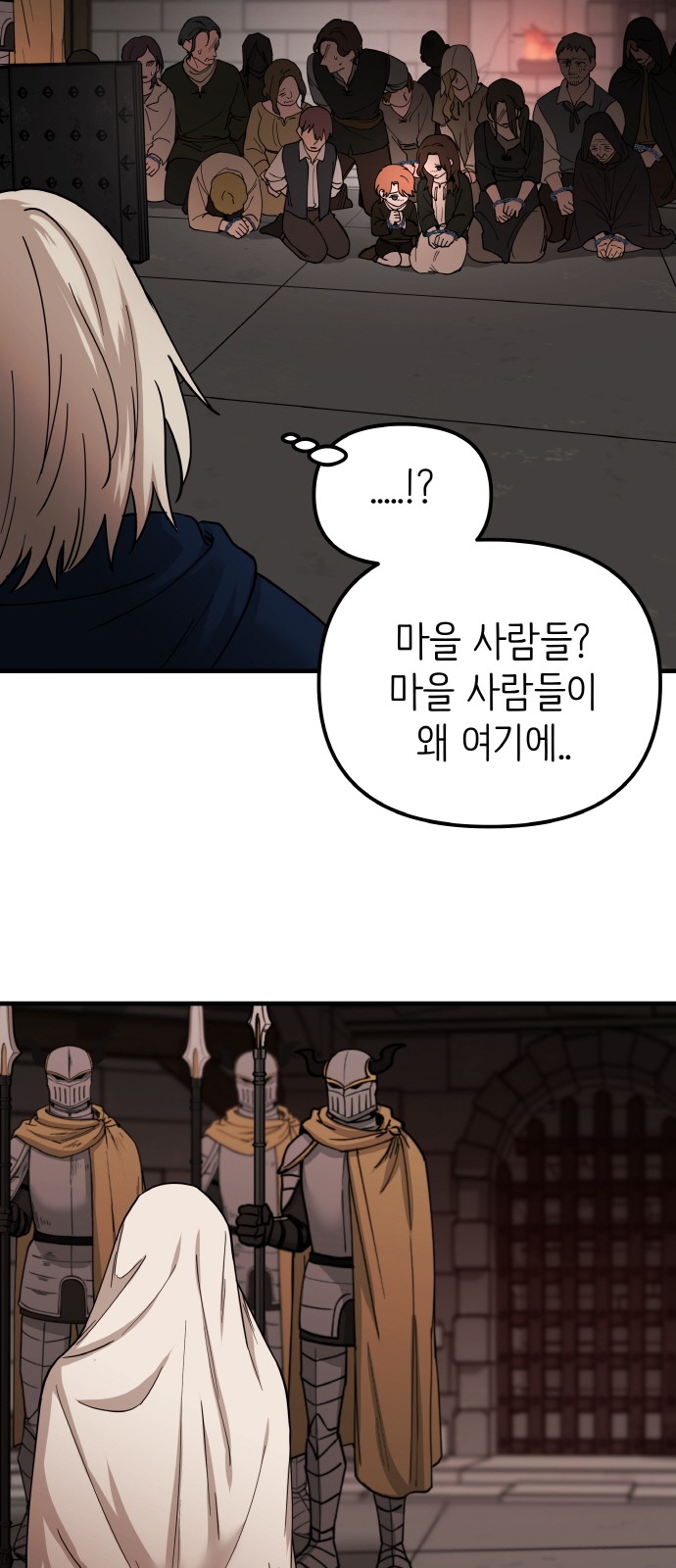 65 페이지