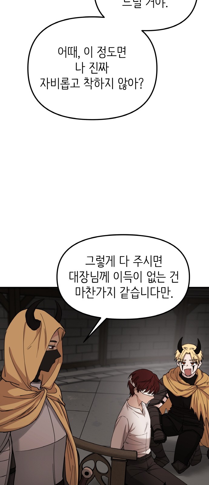 74 페이지