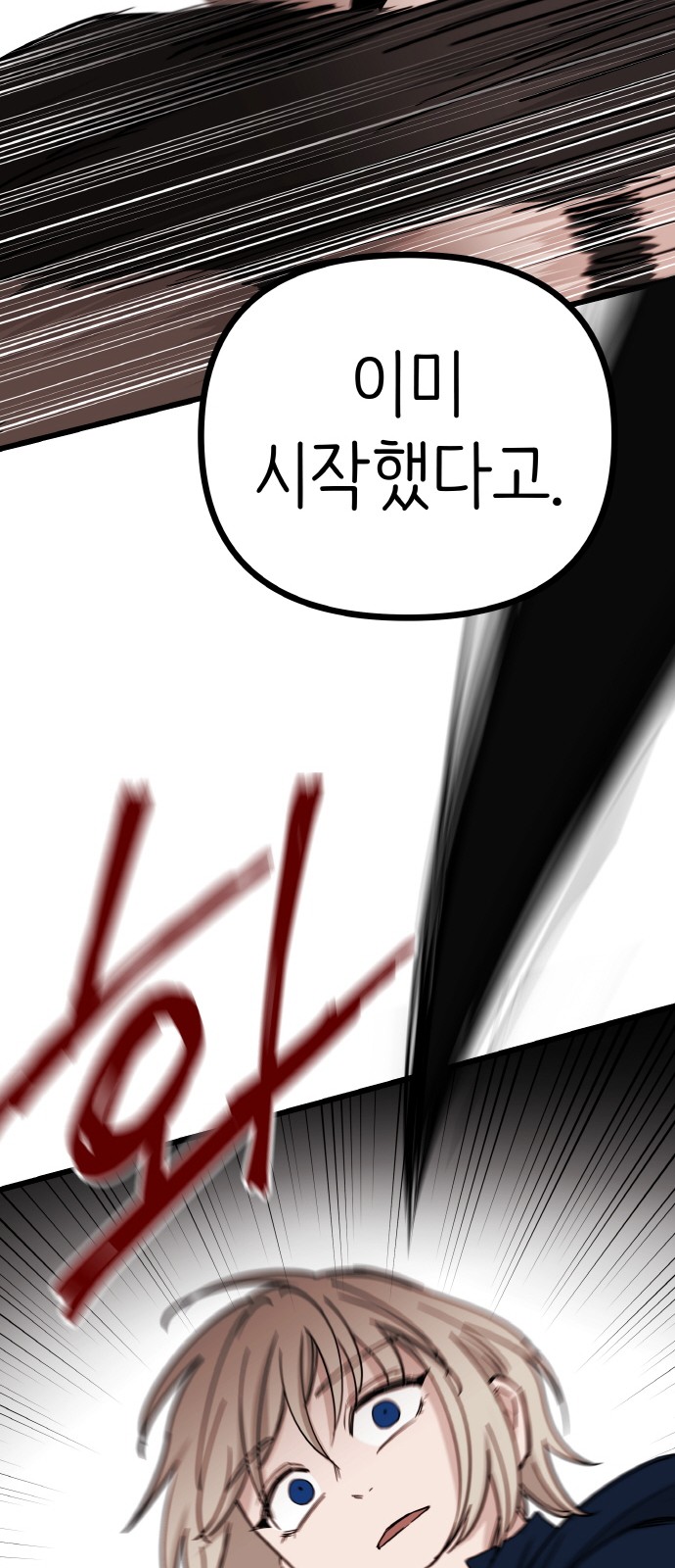 80 페이지