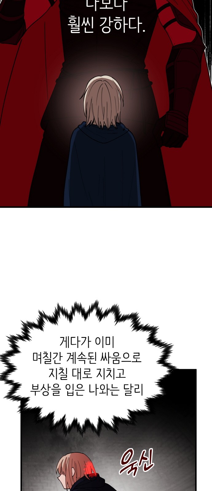 21 페이지