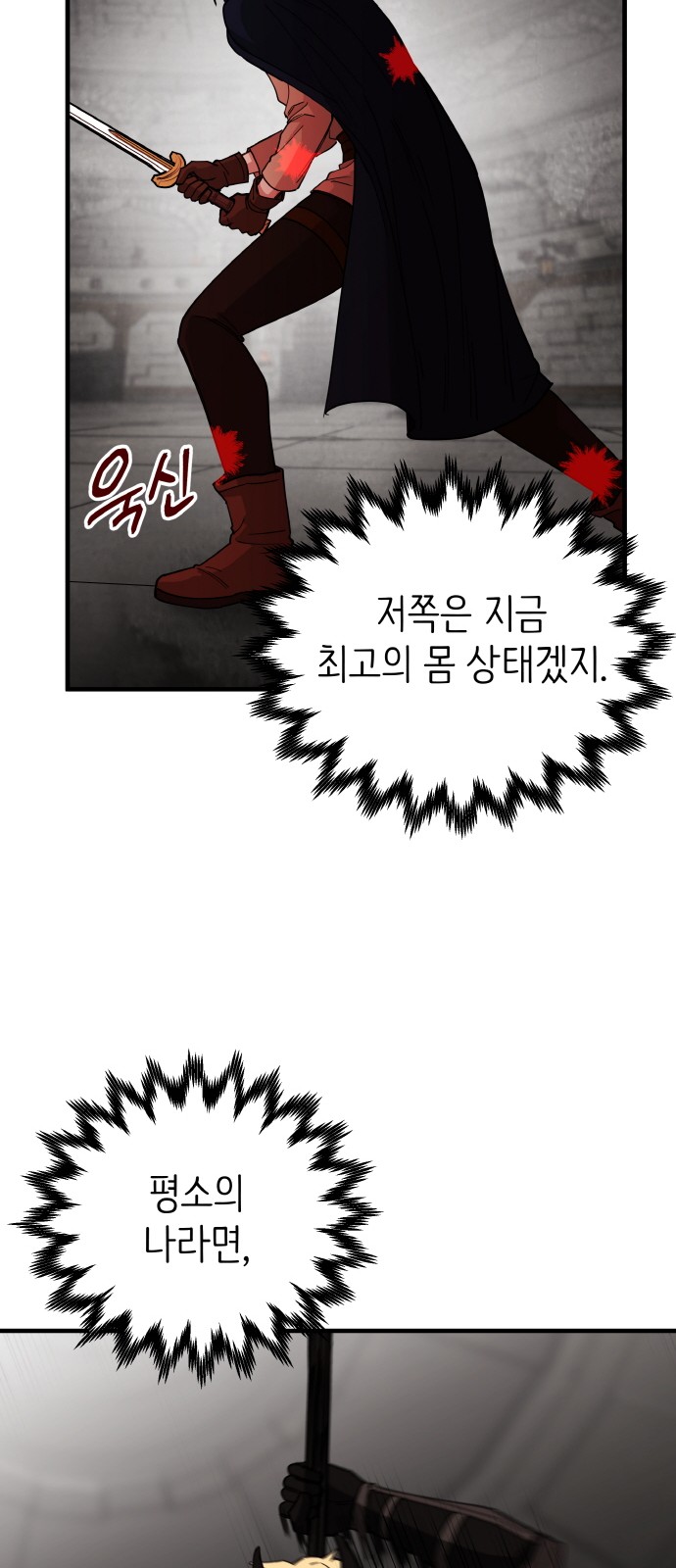 22 페이지