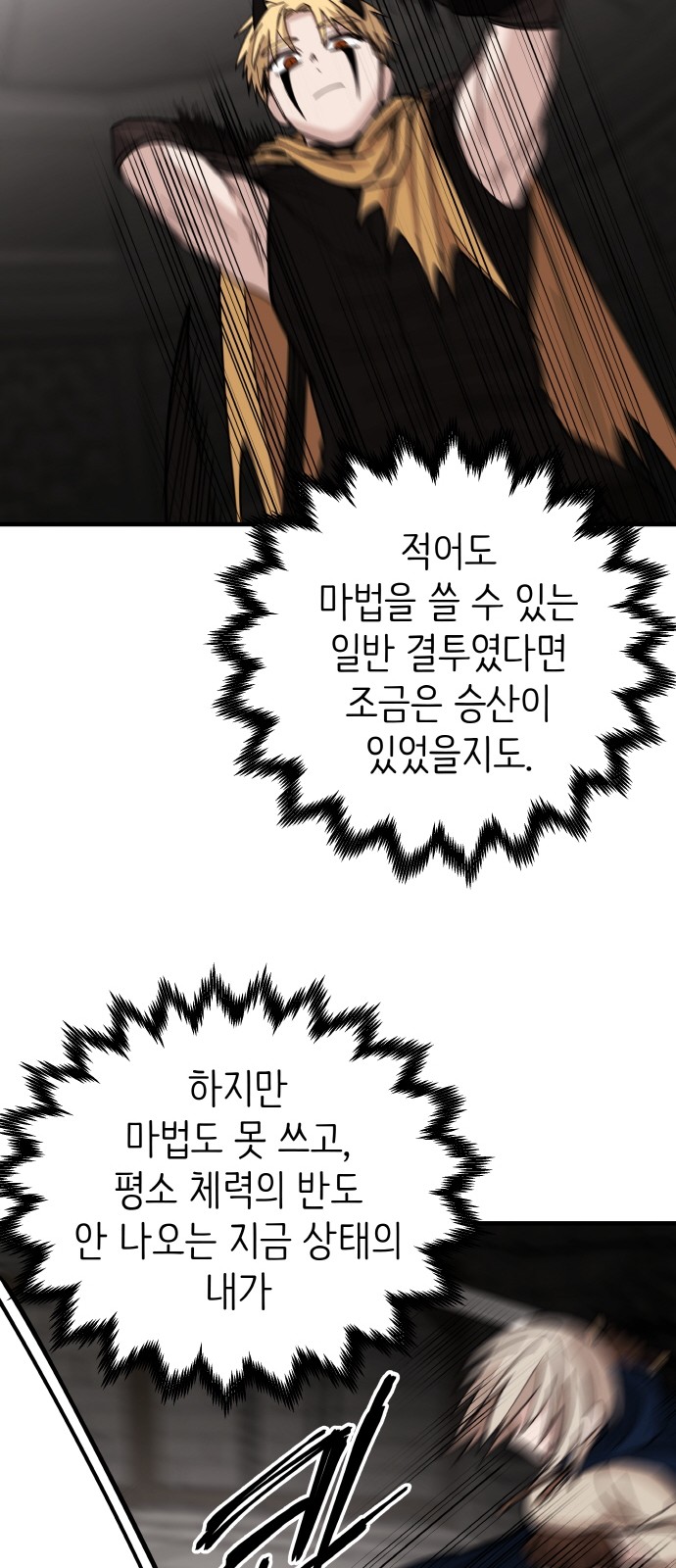 23 페이지