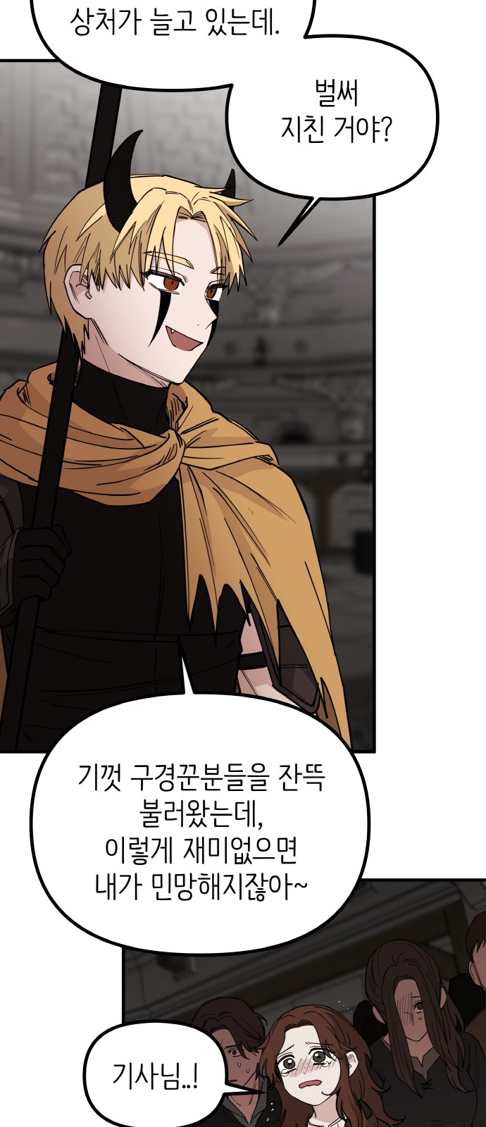 28 페이지