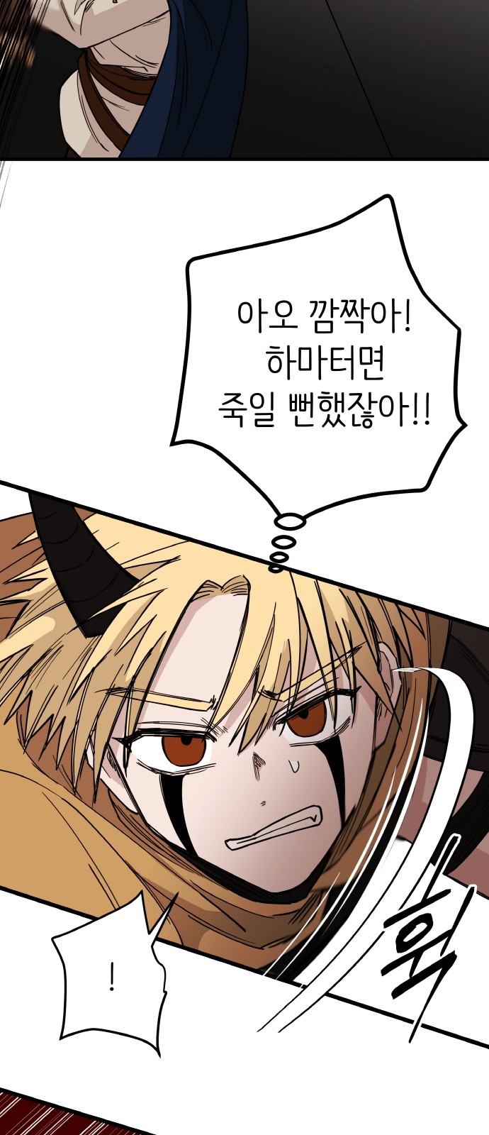 39 페이지