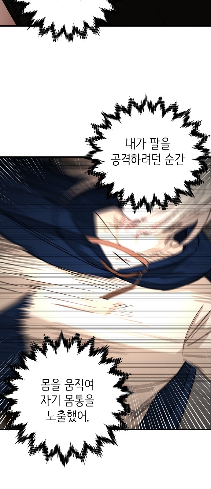 45 페이지
