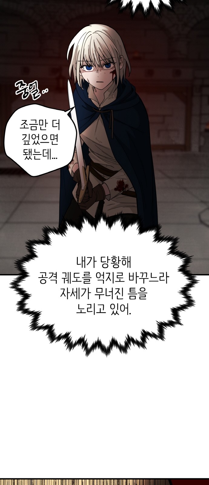 60 페이지