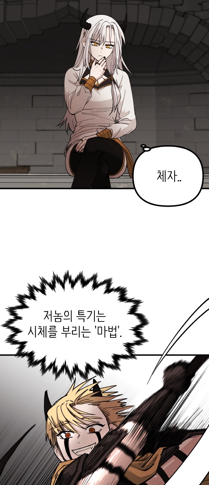 8 페이지