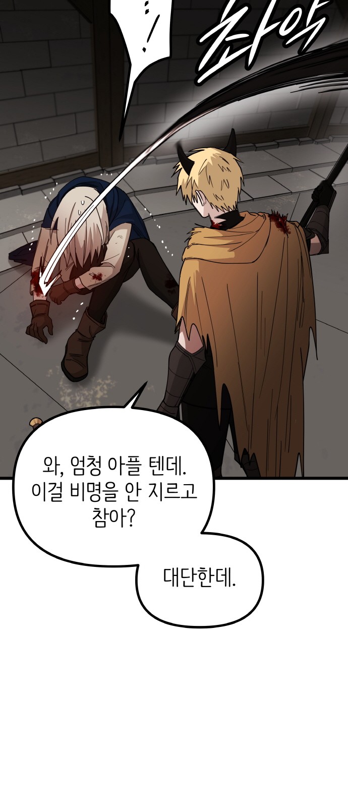 31 페이지