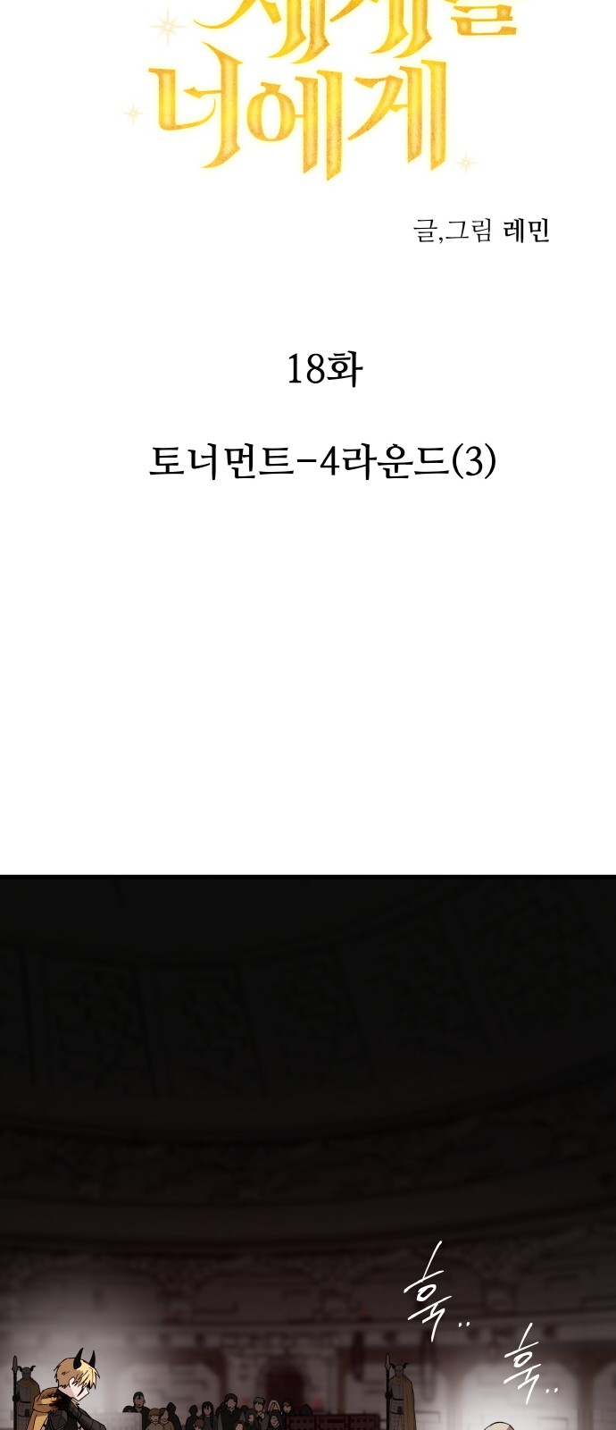 6 페이지