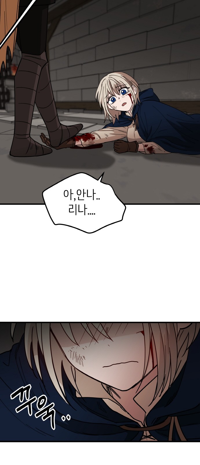 68 페이지