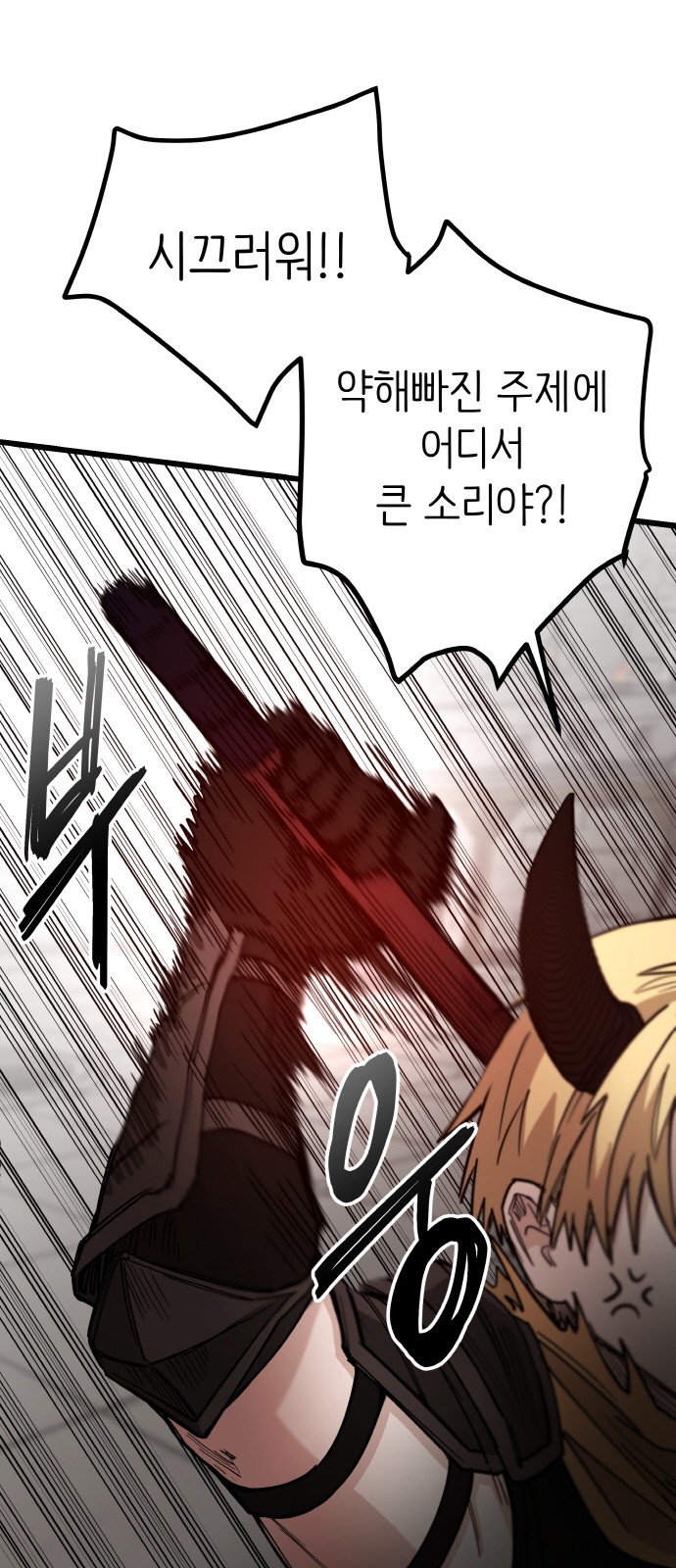 73 페이지