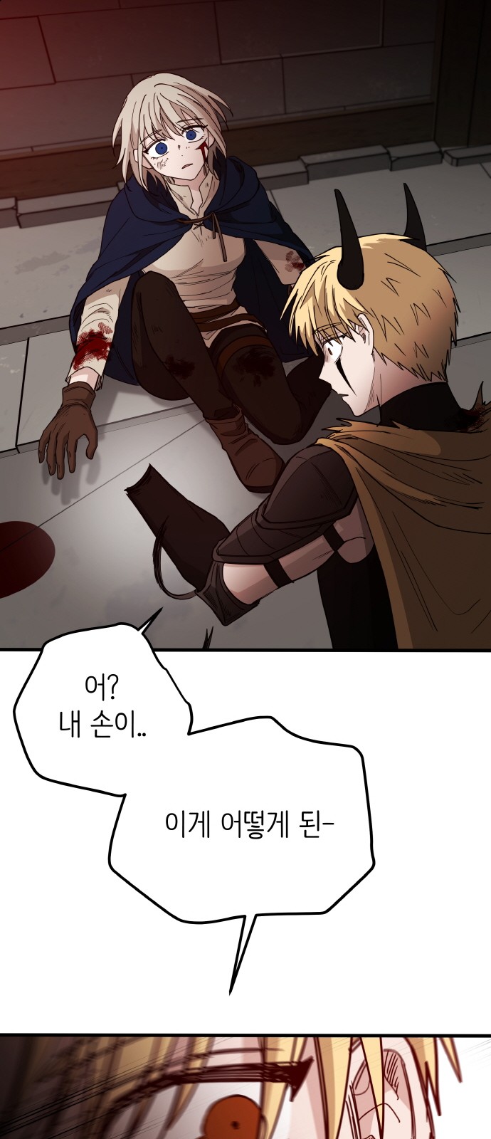 78 페이지
