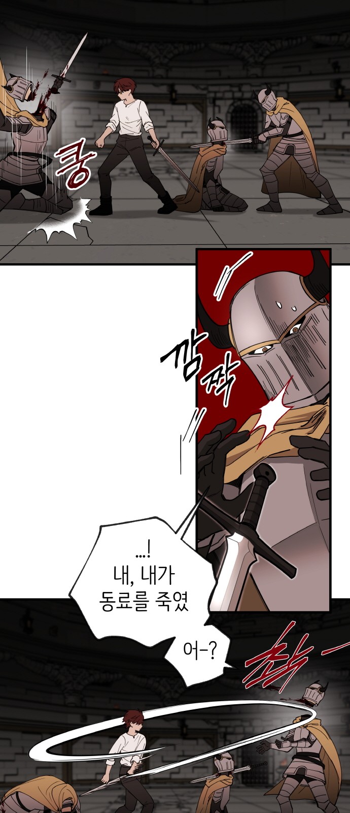 14 페이지