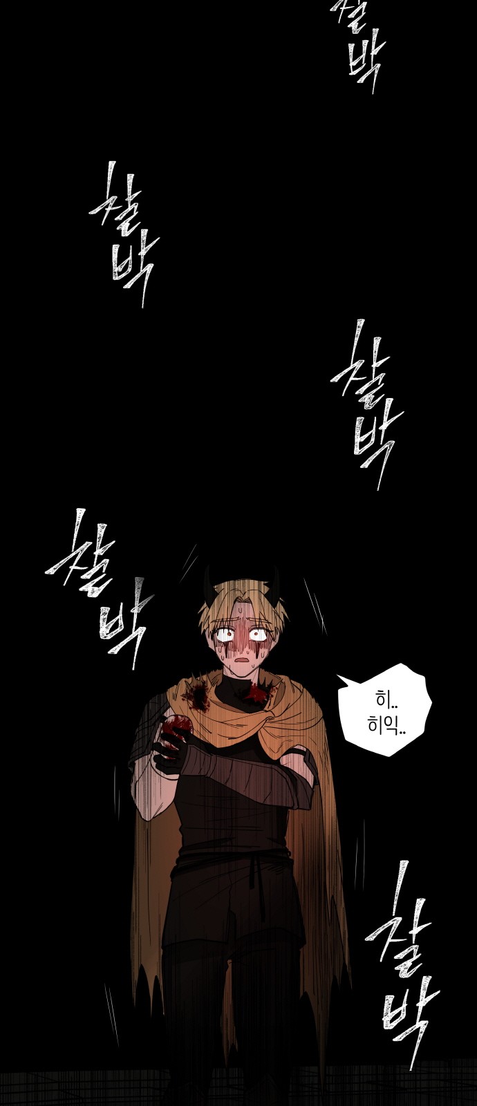 68 페이지