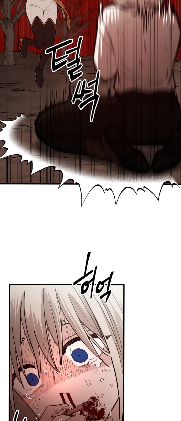 63 페이지
